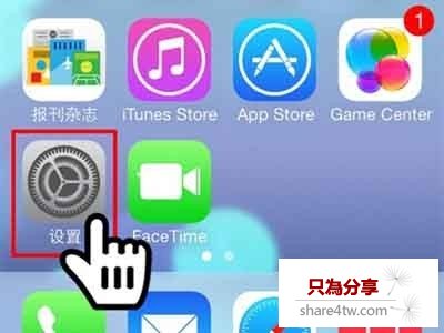 iPhone如何設置開機密碼