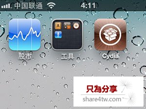 如何安裝AppSync補丁
