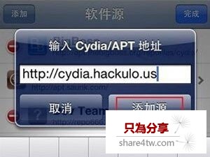 如何安裝AppSync補丁