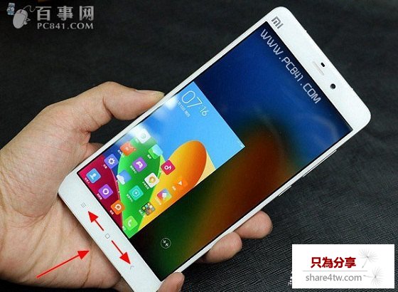 小米Note頂配版單手模式怎麼用 設置使用詳解