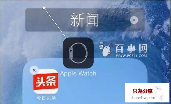 iPhone隱藏Apple Watch圖標方法