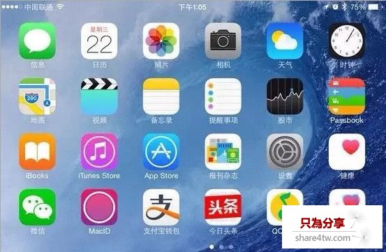 iPhone徹底隱藏Apple Watch圖標方法