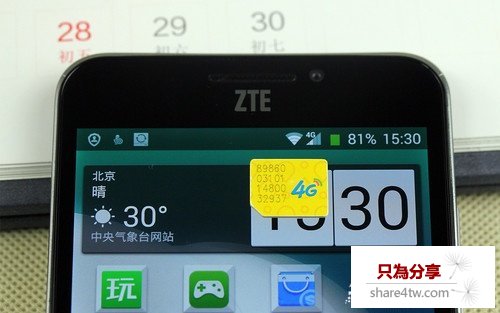 中興天機和小米4哪個好？中興天機對比小米4評測