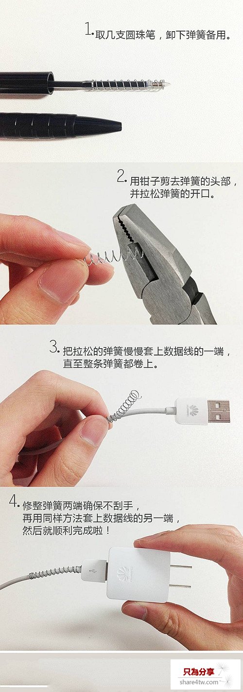 如何保養iPhone數據線?五招延長iPhone數據線壽命