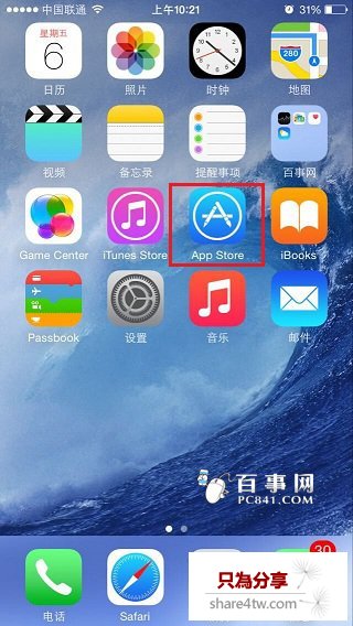 App Store