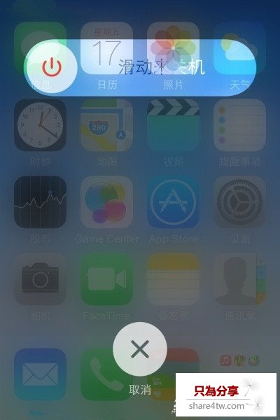 iPhone如何調整Home鍵？重新調整Home鍵技巧