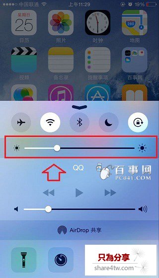 iPhone6屏幕亮度調節方法