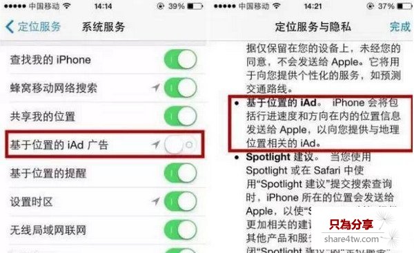 iPhone哪些開關不需要開啟？iPhone必須關閉的開關