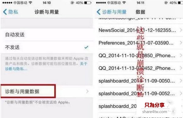 iPhone哪些開關不需要開啟？iPhone必須關閉的開關