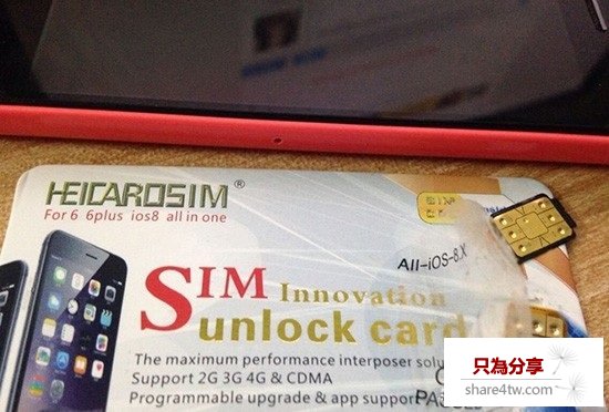 有鎖iPhone5s/5c不越獄激活電信3G iPhone6/6 Plus TMSI激活4G