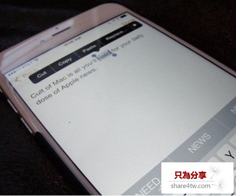 iOS8鍵盤新技巧:單詞一秒切換成大寫