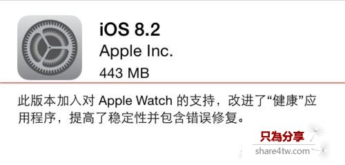Apple Watch怎麼和iPhone相連配對?Apple Watch連接iPhone教程