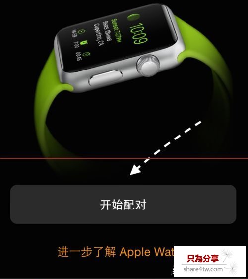 Apple Watch怎麼和iPhone相連配對?Apple Watch連接iPhone教程