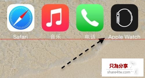 Apple Watch怎麼和iPhone相連配對?Apple Watch連接iPhone教程