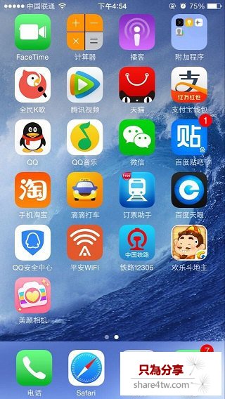 蘋果6 Plus卸載程序方法