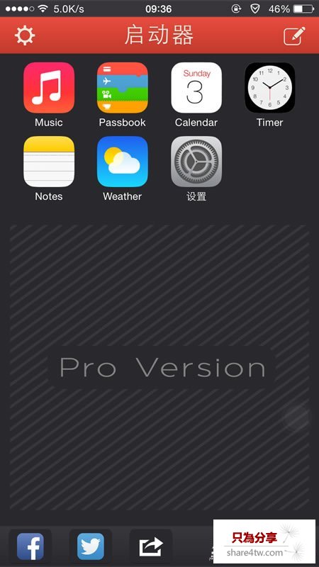 Launcher怎麼用 launcher使用方法大全