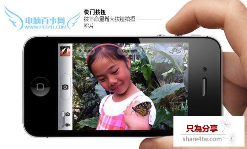 iPhone6拍照小技巧