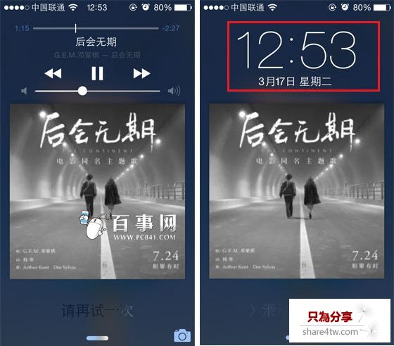 iPhone6使用小技巧