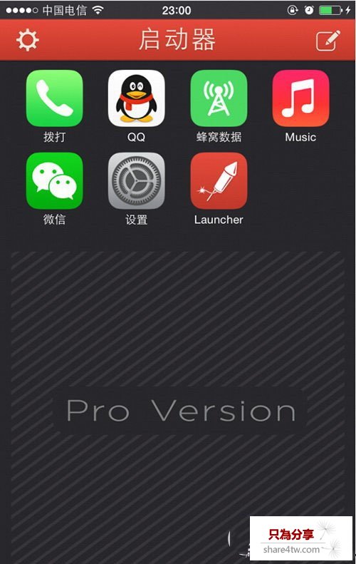 ios8蜂窩數據快捷鍵怎麼設置 ios8蜂窩數據快捷鍵設置方法3