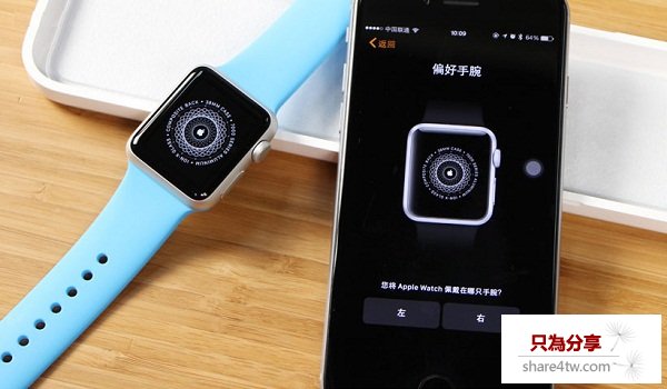 Apple Watch配對圖文教程