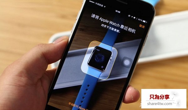 Apple Watch與iPhone配對設置圖文教程