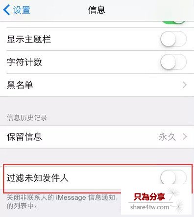 iOS 8.3怎麼樣？iOS 8.3更新內容及BUG一覽