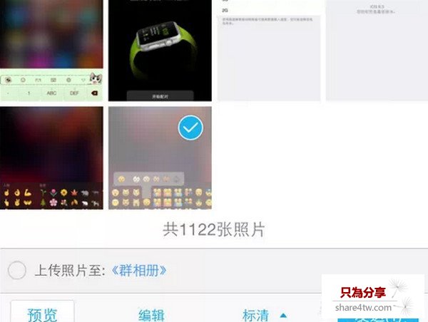iOS 8.3怎麼樣？iOS 8.3更新內容及BUG一覽