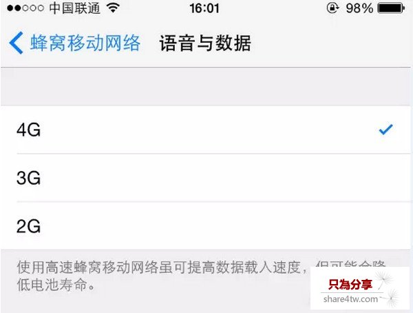 iOS 8.3怎麼樣？iOS 8.3更新內容及BUG一覽
