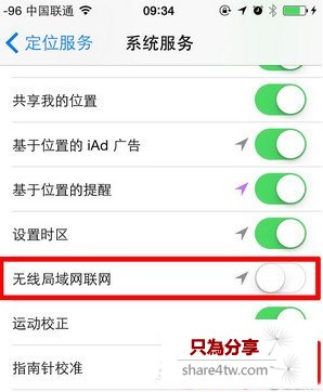 iOS8.3連不上WIFI怎麼辦?iOS8.3 WIFI連接不上解決辦法