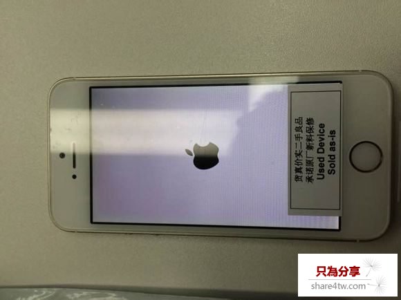官翻iPhone5s屏幕面外觀