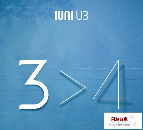死磕小米4 IUNI U3新旗艦再曝光