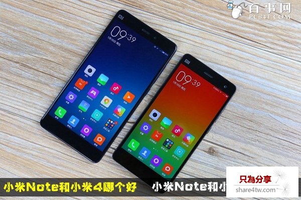 小米Note和小米4哪個好 小米Note和小米4區別對比