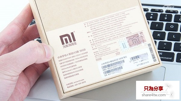 最好看小米手機 移動4G版小米4白色圖片