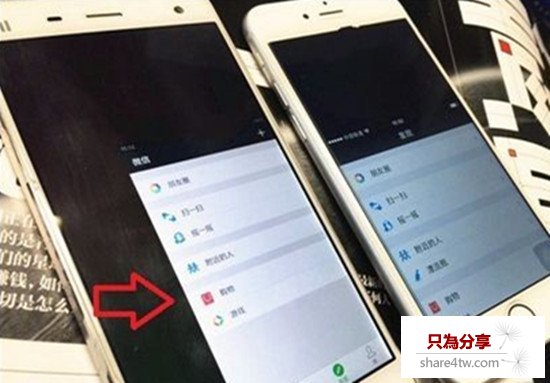 小米4單手操作怎麼用 MIUI 6單手模式設置教程