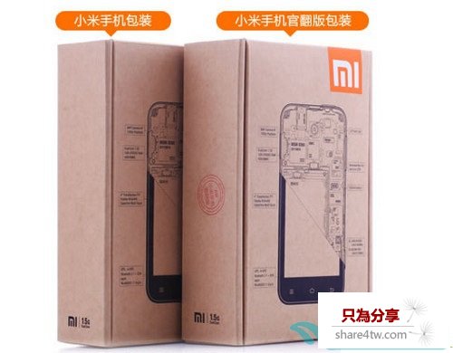 小米4官翻機與普通版區別