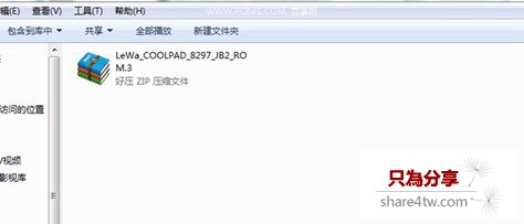 怎麼修改rom包 修改ROM鈴聲圖文教程