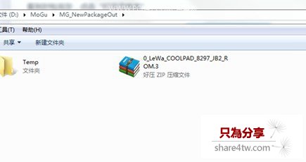 怎麼修改rom包 修改ROM鈴聲圖文教程