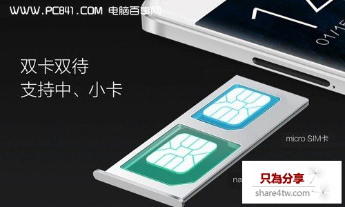 紐曼紐扣手機怎麼插卡 紐曼紐扣裝SIM卡教程