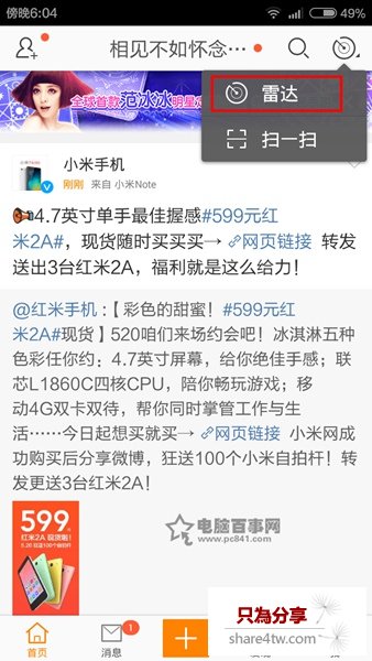 Screenshot_2015-05-22-18-04-15.jpg