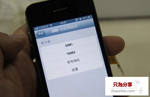 常見手機故障解決辦法
