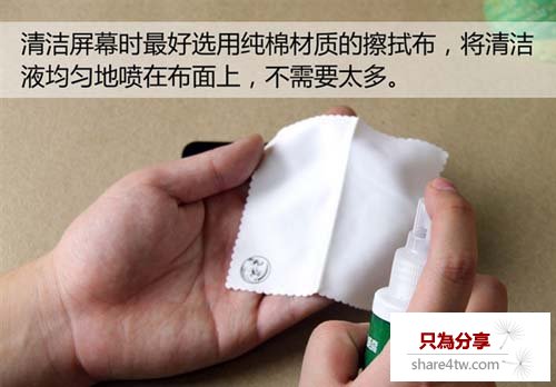 正確手機貼膜方法