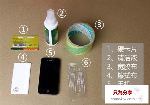 正確手機貼膜方法 手機貼膜技巧和教程