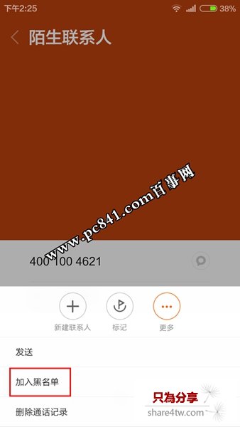 Screenshot_2015-05-27-14-25-38.jpg